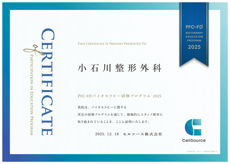 PRPバイオセラピー研修プログラム